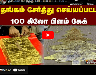  Hotel Appletree is the Best Hotels in Tirunelveli