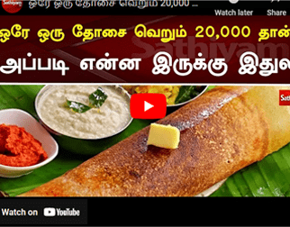  Hotel Appletree is the Best Hotels in Tirunelveli